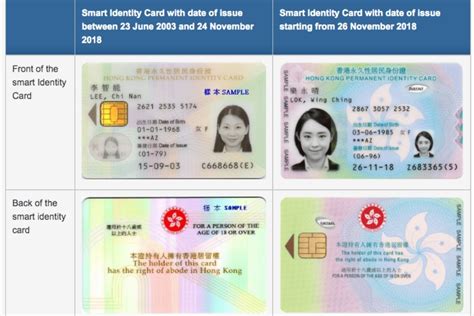 hk new smart id card schedule|smartid gov hk.